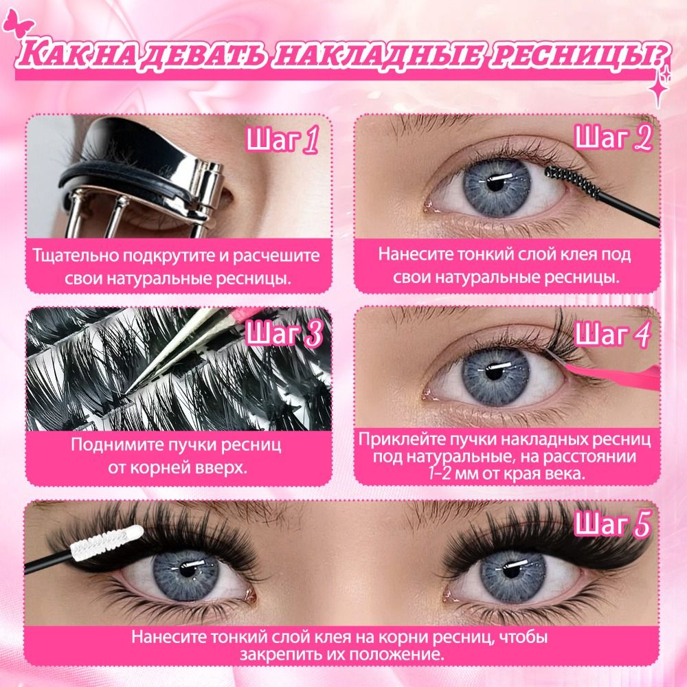 Faux Mink Lash - Natuurlijke Look Kunstwimpers Pluizige Stijl Bond